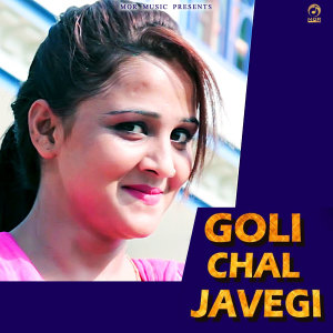 Listen to Goli Chal Javegi song with lyrics from Radhey Shyam Radhey