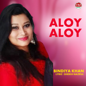 Album Aloy Aloy from 