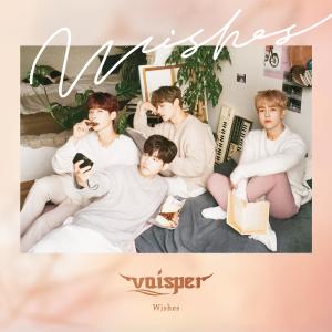 อัลบัม Wishes ศิลปิน VOISPER
