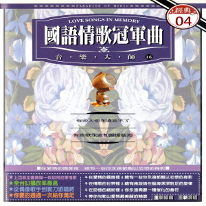 收聽芮河大對唱的無情的情書 動力火車歌詞歌曲