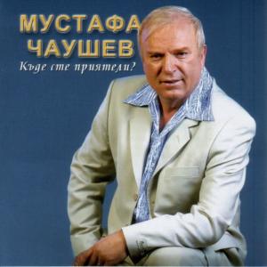 Mustafa Chaushev的專輯Kude ste priyateli? (Where are you, my friends?)