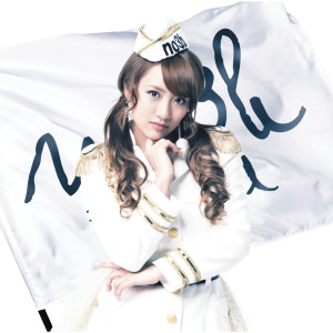 ดาวน์โหลดและฟังเพลง Futo Omou Koto พร้อมเนื้อเพลงจาก No Sleeves