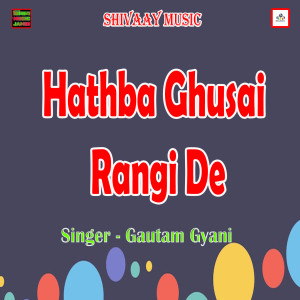 Dengarkan Hathba Ghusai Rangi De lagu dari Gautam Gyani dengan lirik