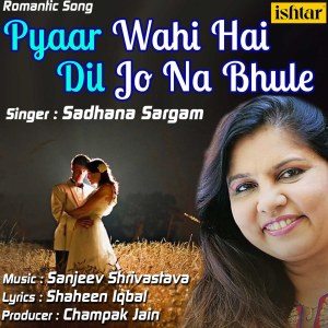 Dengarkan lagu Pyaar Wahi Hai Dil Jo Na Bhule nyanyian Sadhana Sargam dengan lirik