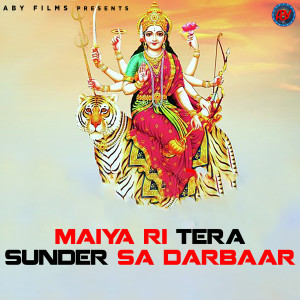 Album Maiya Ri Tera Sunder Sa Darbaar from Ajesh Kumar