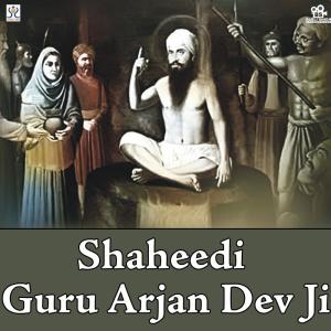 Dengarkan Vitoh Qurbani lagu dari BHAI ONKAR SINGH WADALA dengan lirik