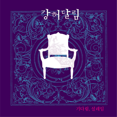 하늘과 바다