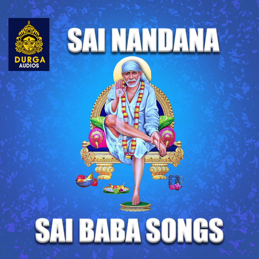 Sai Sannidi (Sai Baba Songs)