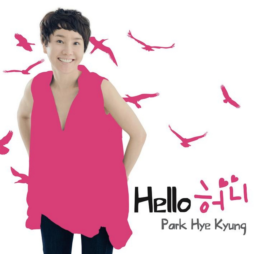 HELLO 허니(FEAT.SAN E)