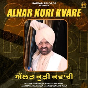 Kartar Ramla的专辑Alhar Kuri Kvare