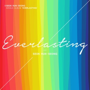 ดาวน์โหลดและฟังเพลง Everlasting พร้อมเนื้อเพลงจาก Seok Hun Seong