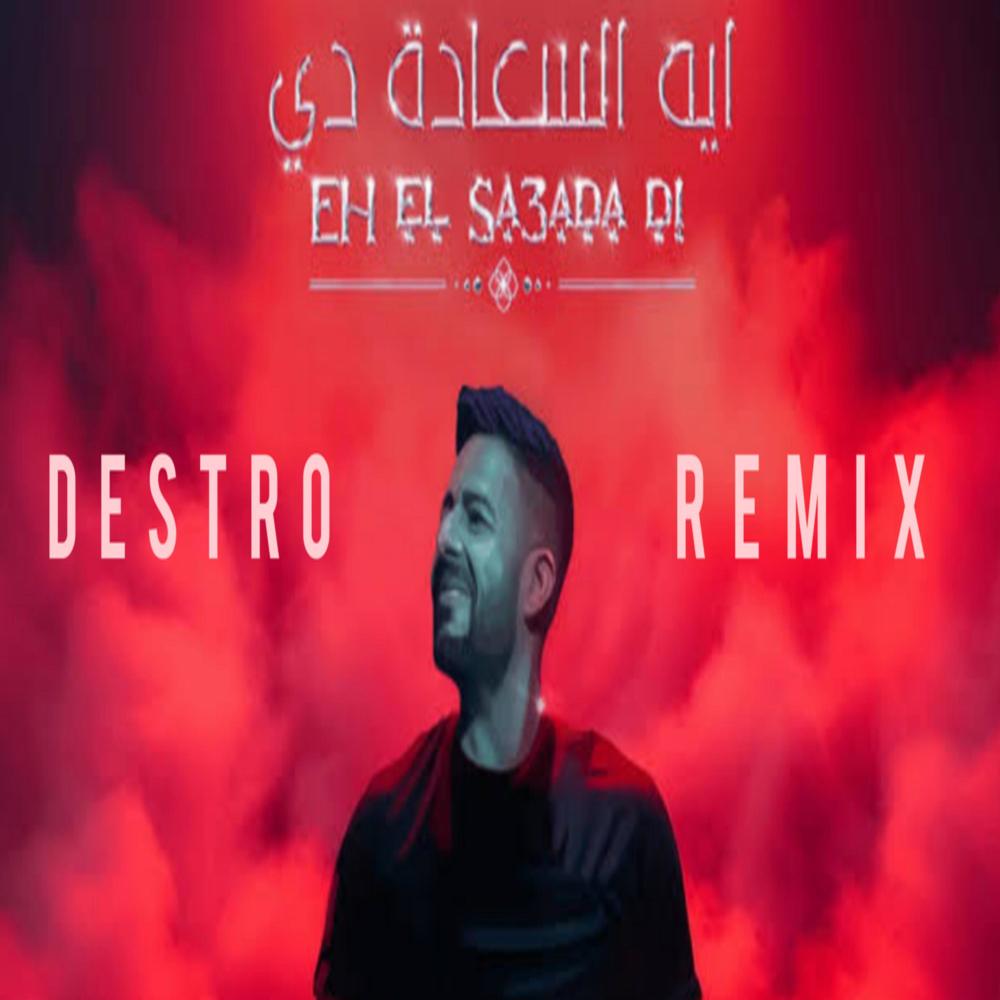 Eh El Sa3ada Di (DestroRemix)