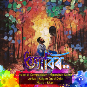 Album Aabir oleh Gyandeep Kalita