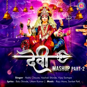 Listen to Devi Mashup, Pt. 2 song with lyrics from Rakhi Choure