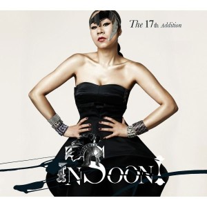 ดาวน์โหลดและฟังเพลง 아버지 พร้อมเนื้อเพลงจาก Insooni