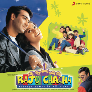 ดาวน์โหลดและฟังเพลง Aaj Ka Kya Program Hai พร้อมเนื้อเพลงจาก Jatin-Lalit