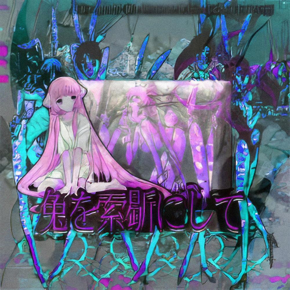 HEXENCE (feat. cW, Exitus999 & DJ D2LTA|Explicit)