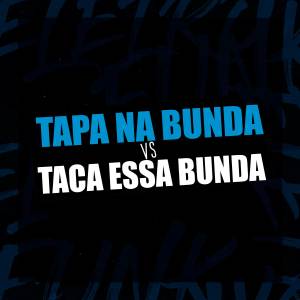 ดาวน์โหลดและฟังเพลง TAPA NA BUNDA VS TACA ESSA BUNDA (Explicit) พร้อมเนื้อเพลงจาก Mc Mr. Bim