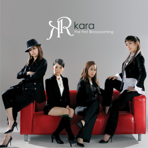 Album Blooming oleh KARA