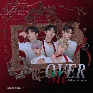 Listen to Over Me (cover: Overdose) (完整版) song with lyrics from Cherry酱