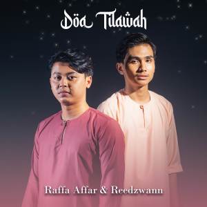 อัลบัม Doa Tilawah ศิลปิน Reedzwann