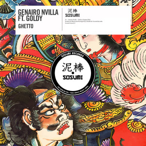 Listen to Ghetto song with lyrics from Genairo Nvilla
