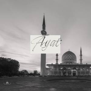 Album Surat Al Muminun oleh Maher Al Mueaqly