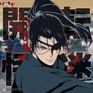 Album Tennmeikaigo (feat. Nozomi Tanabe, Mikey & B swamp) from 白岬ジャスパー