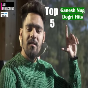 Listen to Dil Mera song with lyrics from Ganesh Nag