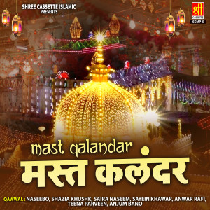 Listen to Murshad Lalan Sayein song with lyrics from Saira Naseem