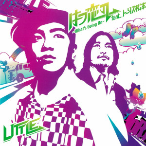ดาวน์โหลดและฟังเพลง Hatsukoino -What's Going On- (Ver.2.0 / Instrumental) พร้อมเนื้อเพลงจาก LITTLE