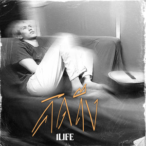 Listen to คิดถึง song with lyrics from 1Life