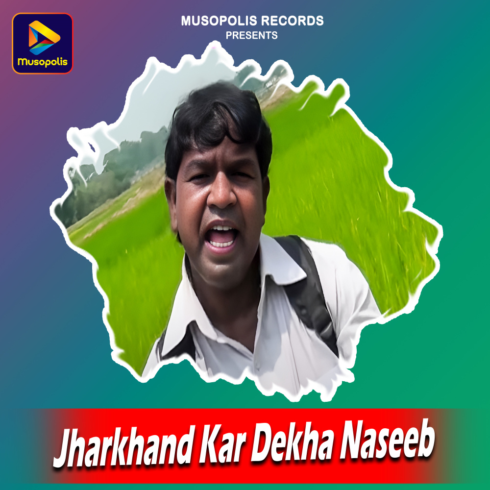 Jharkhand Kar Dekha Naseeb