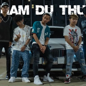 ดาวน์โหลดและฟังเพลง คำดูถูก (Explicit) พร้อมเนื้อเพลงจาก Triple P