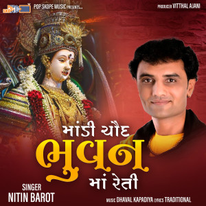 Listen to Madi Chaud Bhuvan Ma Reti song with lyrics from Nitin Barot