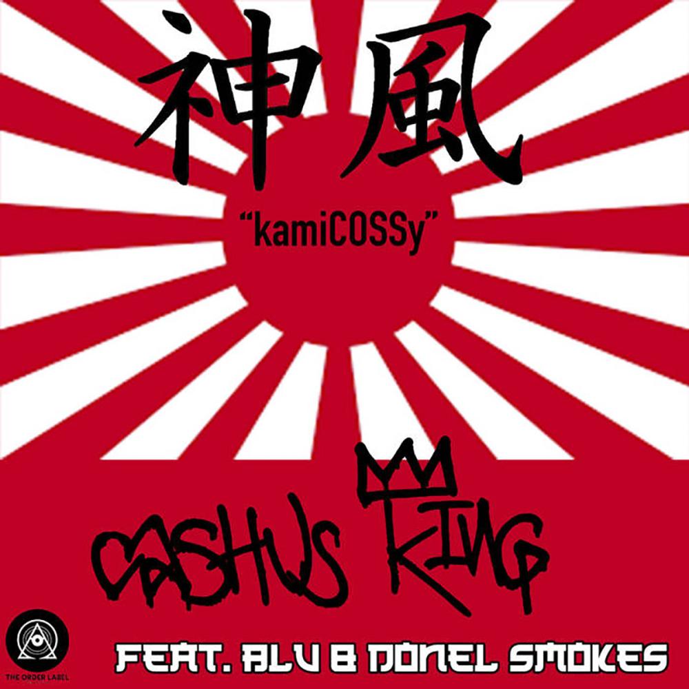 KamiCOSSy (Re-release) (feat. Donel Smokes) (Explicit)