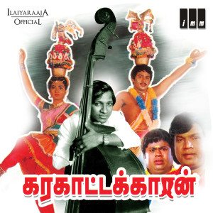 Album Karakattakkaran (Original Motion Picture Soundtrack) oleh Ilaiyaraaja