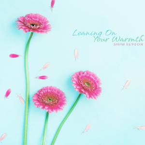 Album Leaning On Your Warmth oleh Shim Suyeon