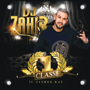 DJ Zahir的專輯1ère classe