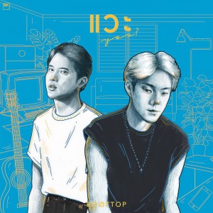 收聽Rooftop的แวะ歌詞歌曲