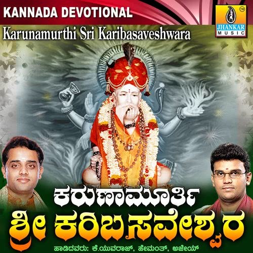 Poojeya Madona