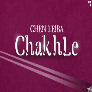收聽Chen Leiba的Chakhle歌詞歌曲