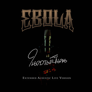 Nai Khwam Pen Khon (Extended Acoustic Live Version) - Single dari Ebola