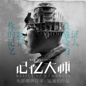 收聽林憶蓮的我不能忘記你歌詞歌曲