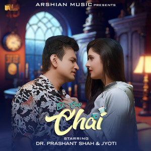 Album Ek Cup Chai oleh Dr Prashant Shah