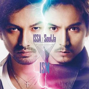 Dengarkan i hate u lagu dari ISSA×SoulJa dengan lirik