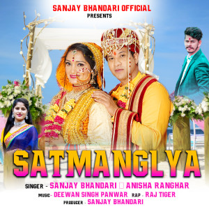 Listen to Satmanglya song with lyrics from Sanjay Bhandari
