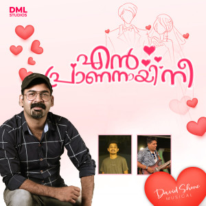 ดาวน์โหลดและฟังเพลง En Pranayi Nee พร้อมเนื้อเพลงจาก David Shone