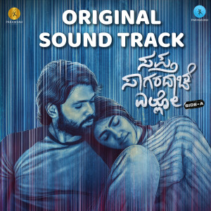 Charan Raj的專輯Sapta Sagaradaache Ello - Side A (Original Soundtrack)