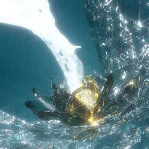 Dengarkan lagu 琼浆玉露 (完整版) nyanyian June六月 dengan lirik